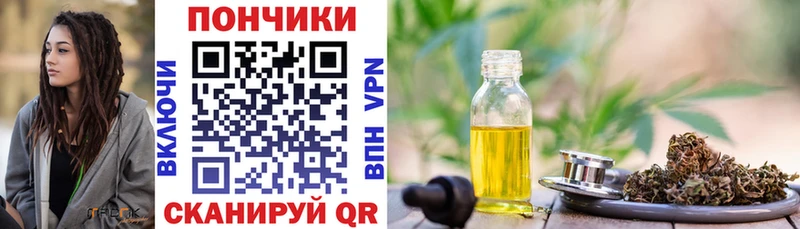 Продажа наркотиков Осташков АМФ  Бошки Шишки  Кокаин  A-PVP 