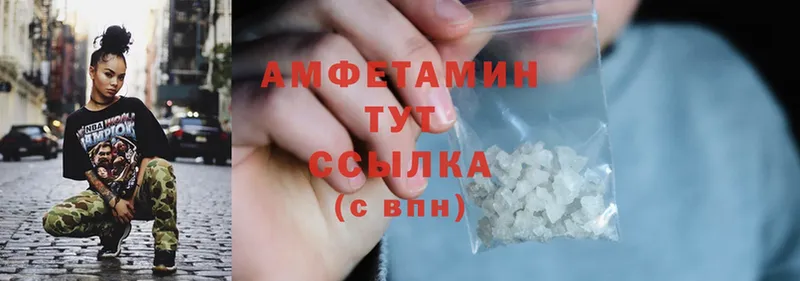 даркнет сайт  Осташков  Amphetamine 98% 