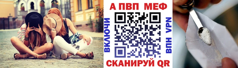 A PVP мука  MEGA сайт  Осташков 