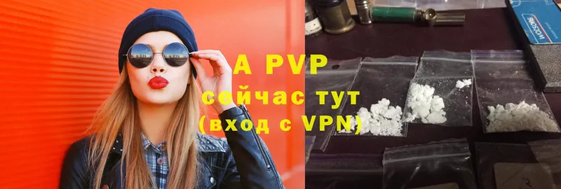 Alfa_PVP кристаллы  Осташков 