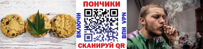 Еда ТГК марихуана Осташков