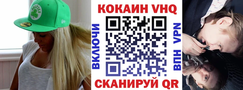 hydra ТОР  где продают наркотики  Осташков  COCAIN Колумбийский 