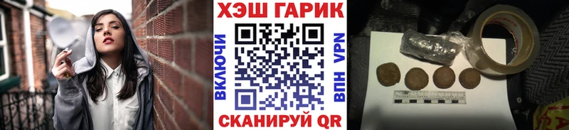где купить наркотик Осташков Гашиш hashish