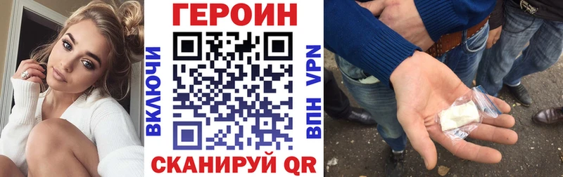 где найти   Осташков  KRAKEN tor  Героин гречка 
