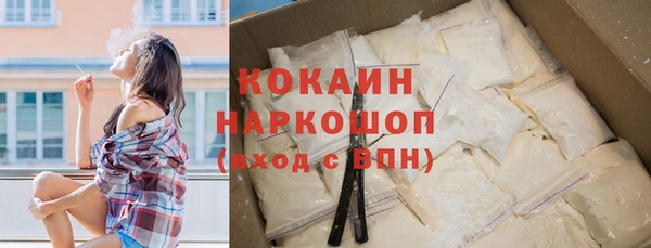 трава Нефтекумск
