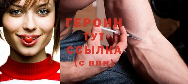 ПСИЛОЦИБИНОВЫЕ ГРИБЫ Нея