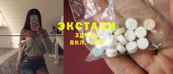 эйфоретик Нефтегорск