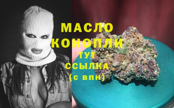 трава Нефтекумск