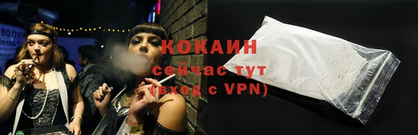 эйфоретик Новокубанск
