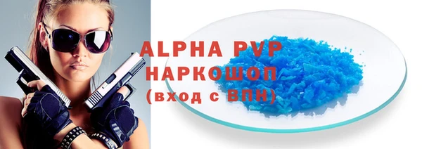 трава Нефтекумск