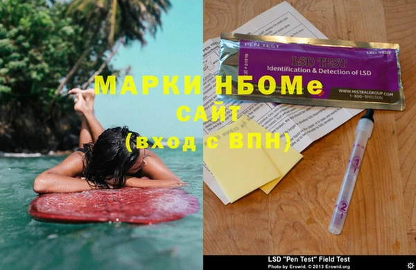 ПСИЛОЦИБИНОВЫЕ ГРИБЫ Нея