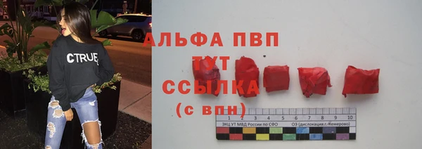 трава Нефтекумск