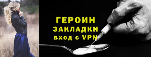 трава Нефтекумск