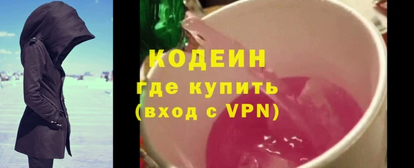 ПСИЛОЦИБИНОВЫЕ ГРИБЫ Нея