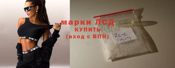 трава Нефтекумск