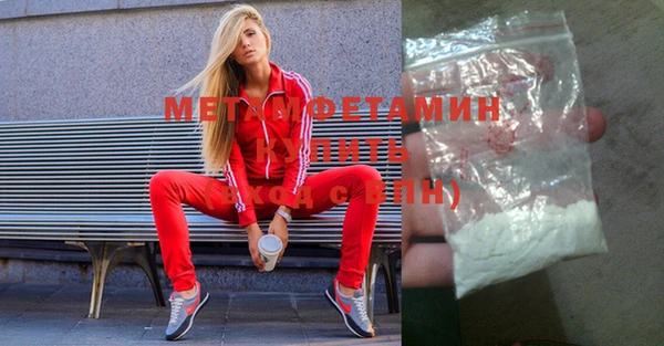 эйфоретик Нефтегорск