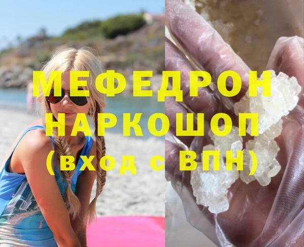 эйфоретик Нефтегорск