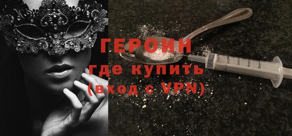 эйфоретик Нефтегорск
