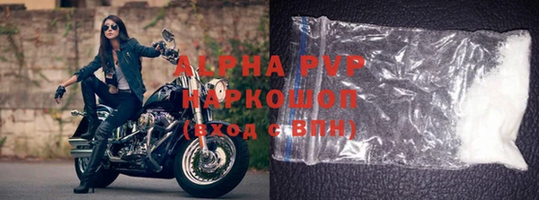 трава Нефтекумск