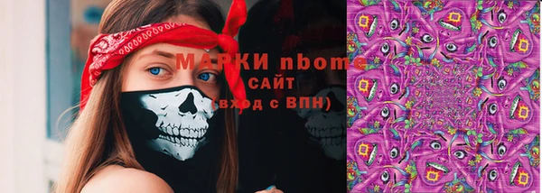 эйфоретик Нефтегорск