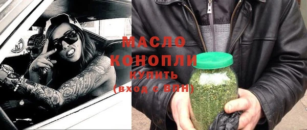 эйфоретик Новокубанск