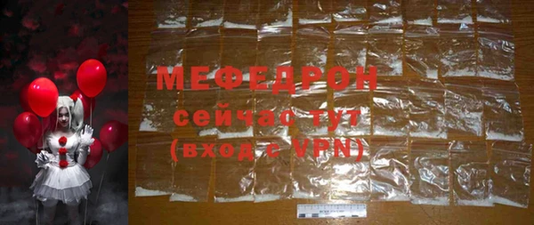 эйфоретик Новокубанск