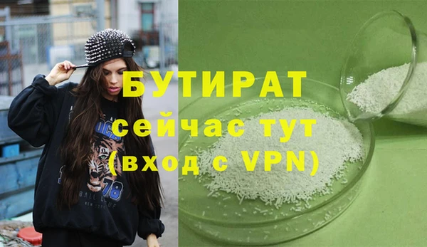 эйфоретик Нефтегорск