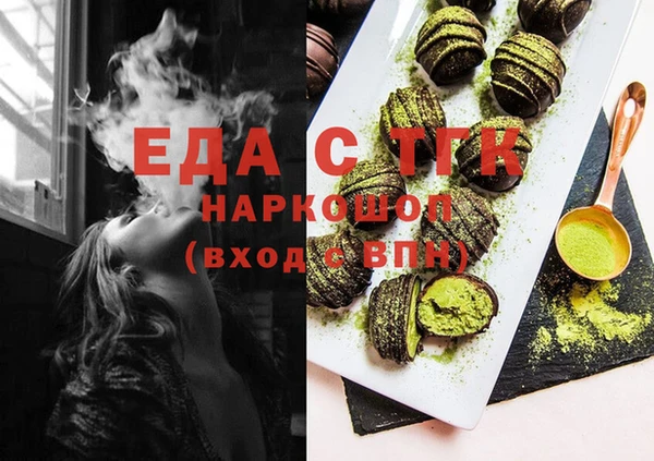 таблы Болхов