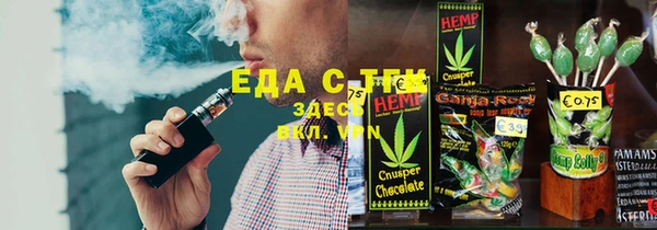 трава Нефтекумск