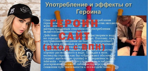 эйфоретик Новокубанск