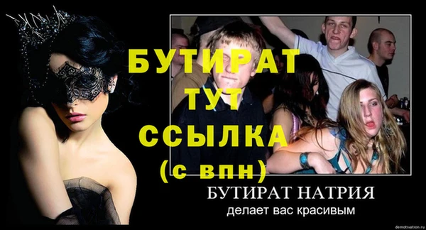 эйфоретик Нефтегорск