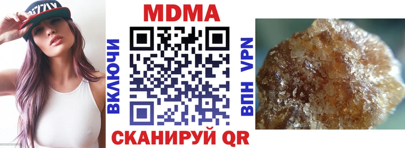 omg ONION  цены   Осташков  MDMA молли 