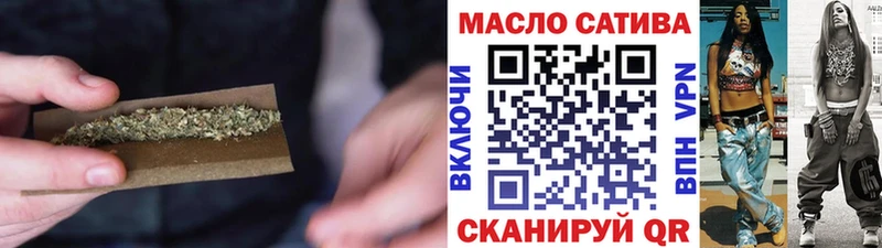Дистиллят ТГК жижа  Осташков 